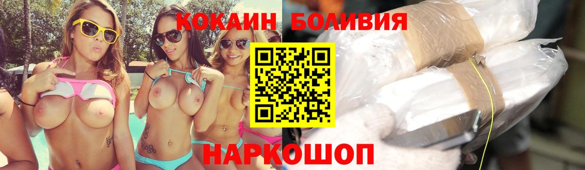 COCAIN 98% Асино