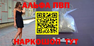 гашиш Будённовск