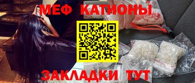 альфа пвп VHQ Бийск