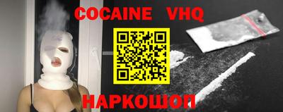 apvp Беслан