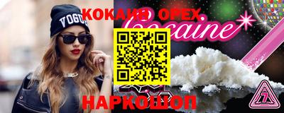 твердый Берёзовский