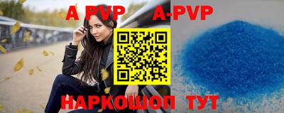 скорость mdpv Бугуруслан