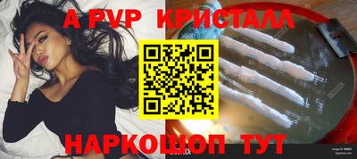твердый Берёзовский