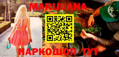 альфа пвп VHQ Бийск