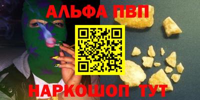 гашиш Будённовск