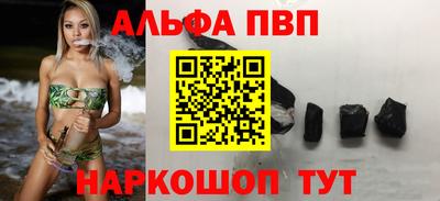 apvp Беслан