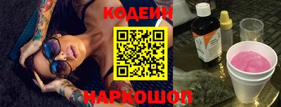 альфа пвп VHQ Бийск