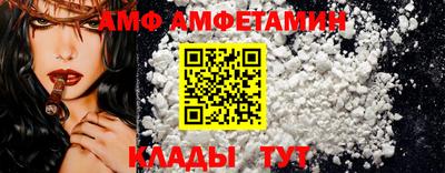 apvp Беслан