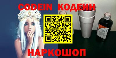 альфа пвп VHQ Бийск