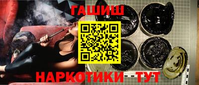 альфа пвп VHQ Бийск