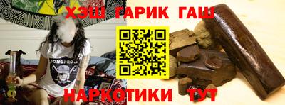 альфа пвп VHQ Бийск