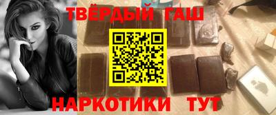 твердый Берёзовский