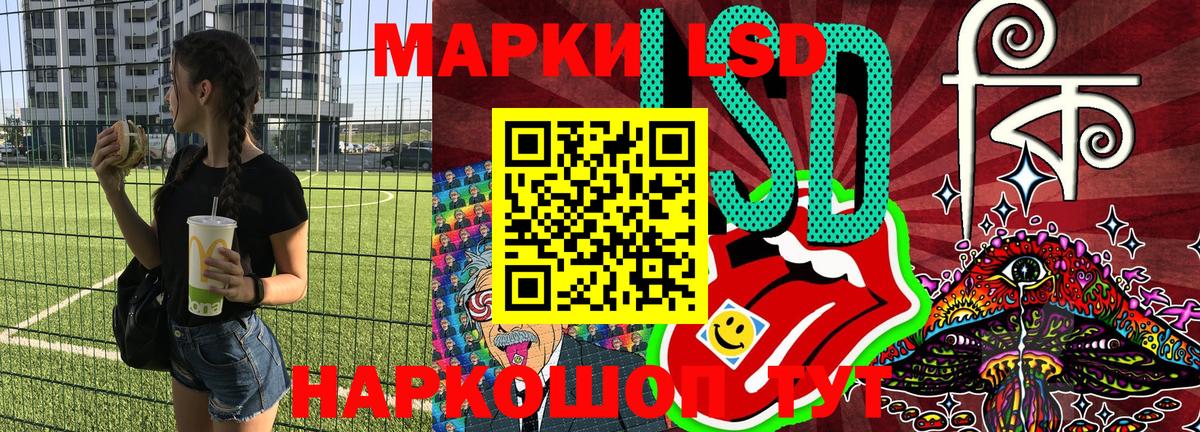 Марки NBOMe 1,8мг Асино