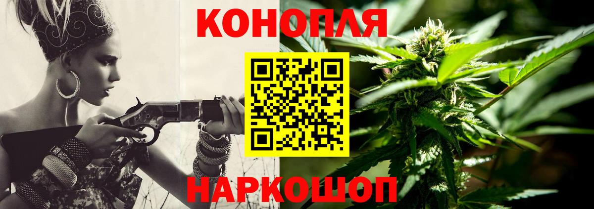 Бошки марихуана тримм Асино