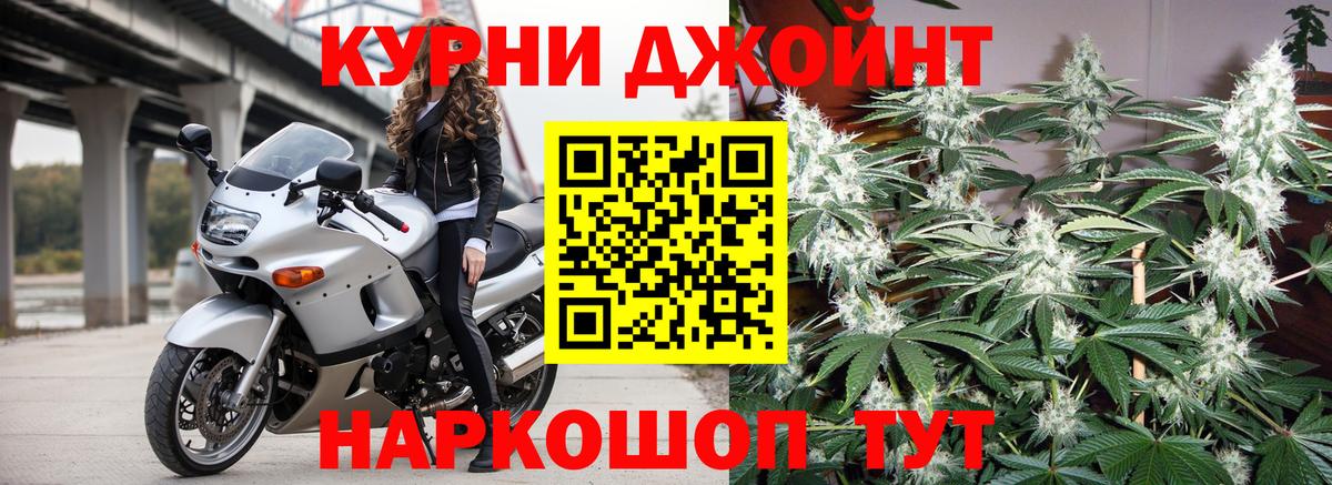 МАРИХУАНА сатива  Вход с VPN  МАРИХУАНА White Widow  Бошки Шишки OG Kush  Бошки марихуана MAZAR  Асино 